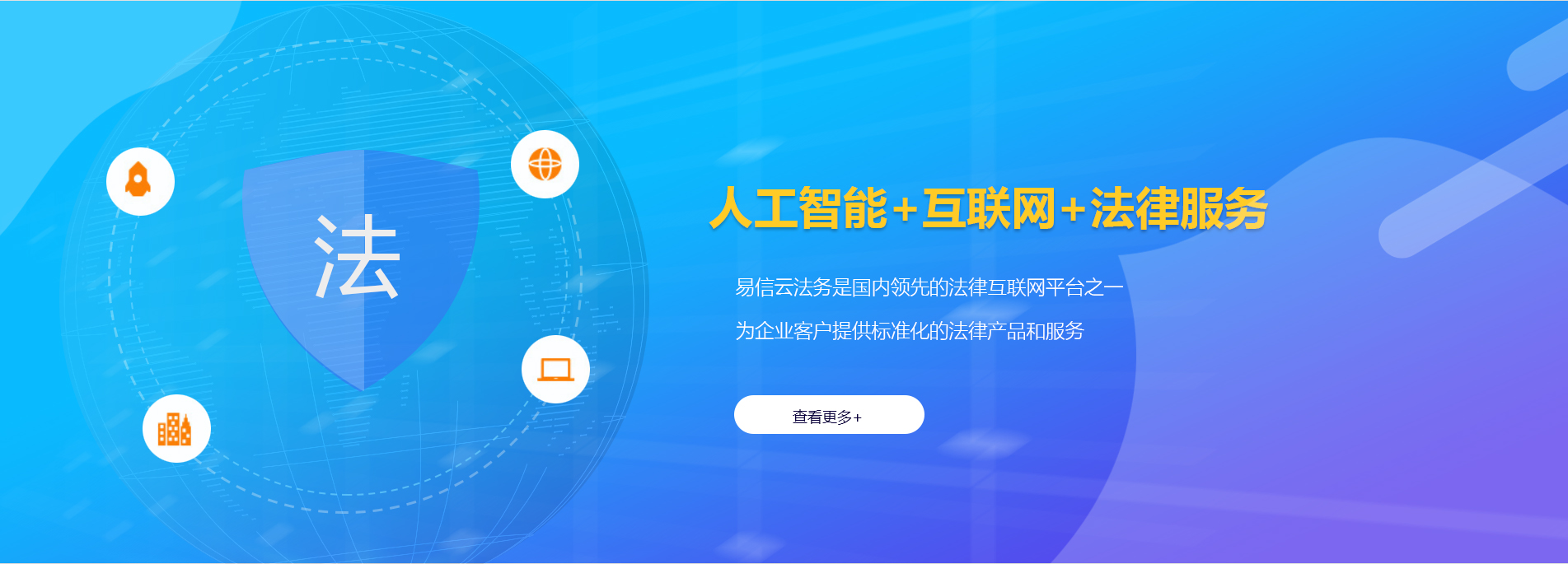 西山律师在线咨询