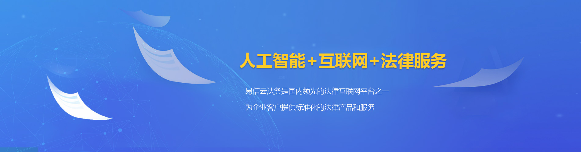 西山律师在线咨询